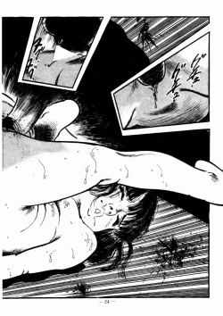 Page 22 of Lolicon Hunter