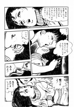 Page 236 of Lolicon Hunter