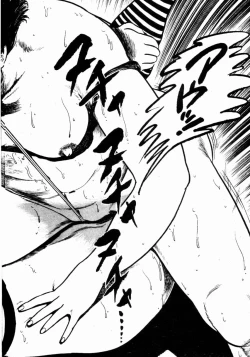 Page 246 of Lolicon Hunter