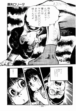 Page 259 of Lolicon Hunter