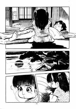 Page 32 of Lolicon Hunter