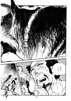 Page 56 of Lolicon Hunter