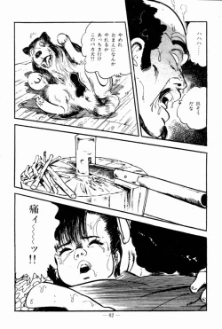 Page 60 of Lolicon Hunter