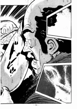 Page 62 of Lolicon Hunter