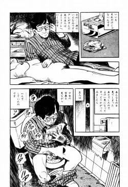 Page 88 of Lolicon Hunter