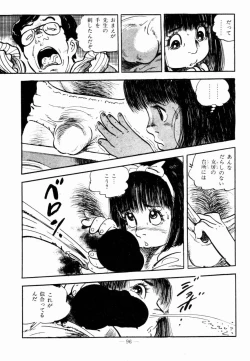 Page 94 of Lolicon Hunter