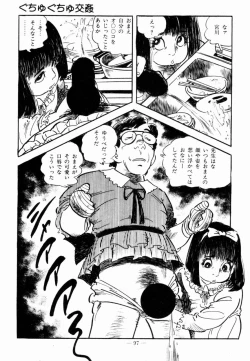 Page 95 of Lolicon Hunter