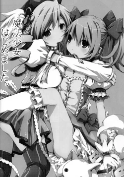 Page 31 of Tomoe Mami 100P