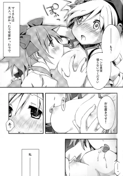Page 54 of Tomoe Mami 100P