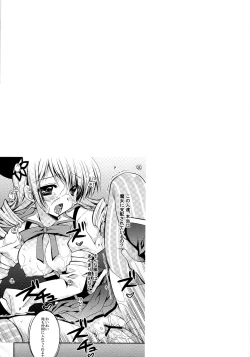 Page 74 of Tomoe Mami 100P