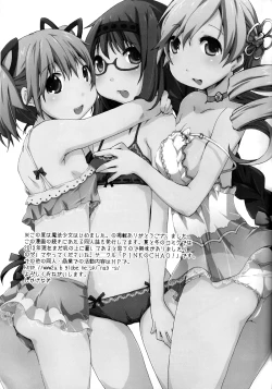 Page 94 of Tomoe Mami 100P