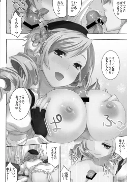 Page 9 of Tomoe Mami 100P