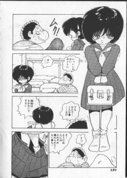 Page 135 of Momoiro Paseri