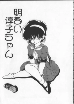 Page 142 of Momoiro Paseri