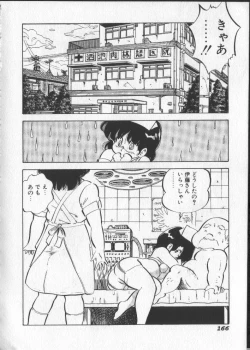 Page 171 of Momoiro Paseri