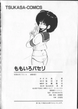 Page 183 of Momoiro Paseri