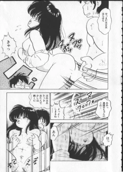 Page 32 of Momoiro Paseri