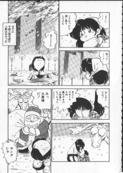 Page 78 of Momoiro Paseri