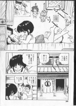 Page 99 of Momoiro Paseri