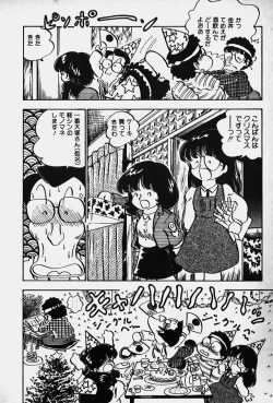 Page 149 of Nuku Nuku Ai Pack