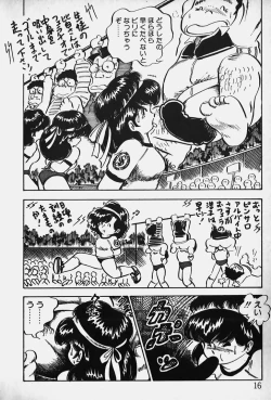 Page 17 of Nuku Nuku Ai Pack