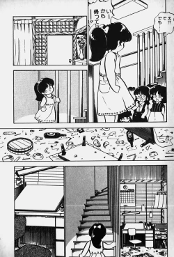 Page 221 of Nuku Nuku Ai Pack