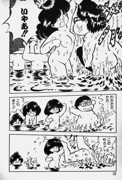 Page 29 of Nuku Nuku Ai Pack