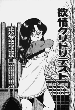 Page 36 of Nuku Nuku Ai Pack