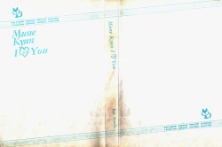 Page 3 of Nuku Nuku Ai Pack