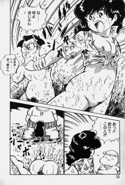 Page 57 of Nuku Nuku Ai Pack