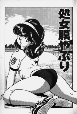 Page 8 of Nuku Nuku Ai Pack