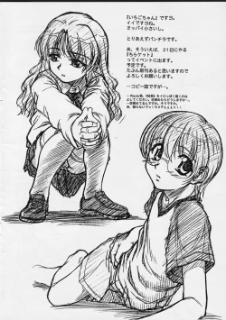 Page 4 of Onegai TeacherExtra C Vol 2