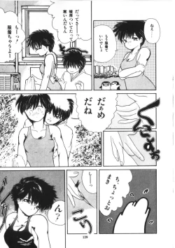 Page 131 of Binetsu Shoujo Cosmos Gumi