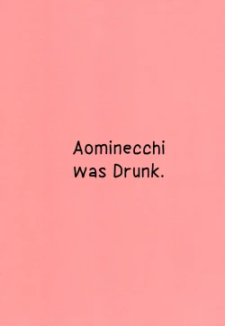 Page 5 of Aominecchi ga Yocchatta.