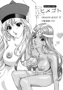 Page 41 of Hime Hajime