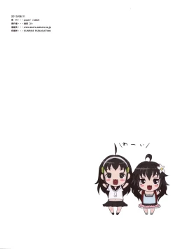 Page 42 of Yurori Kyouiku