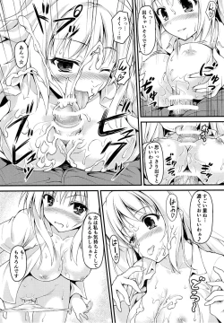 Page 10 of Gishoku Houran