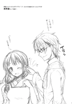 Page 24 of Shinomiya Chef, Nandemo Iu Koto Kikimasu kara Taigaku ni Shinaidekudasai!