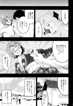 Page 28 of Mukashi Ecchi 4 Shojo Soushitsu no Gishiki hen
