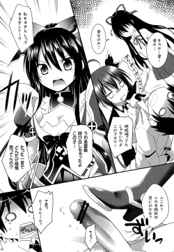 Page 5 of HIGHSCHOOL OF THE DATE