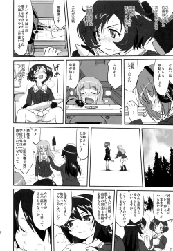 Page 41 of Yukiyukite Senshadou