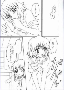 Page 11 of Koishi no Yabou