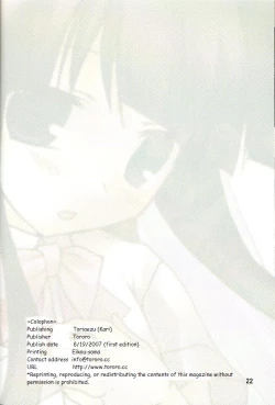 Page 21 of Futari Nara Ne