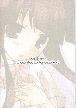 Page 22 of Futari Nara Ne