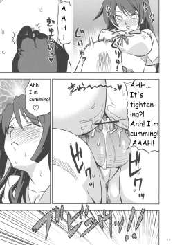 Page 11 of Hitagi Strike