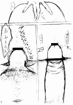 Page 11 of Tsukumo Gou- Juke Box 19.5