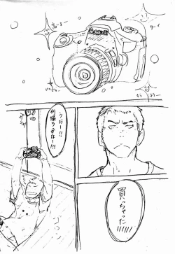 Page 3 of Tsukumo Gou- Juke Box 19.5