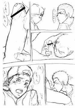 Page 9 of Tsukumo Gou- Juke Box 19.5