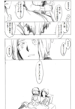 Page 11 of Because your big brother from being invaded you please