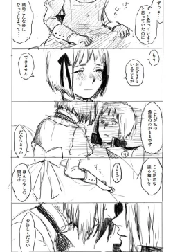 Page 12 of Because your big brother from being invaded you please